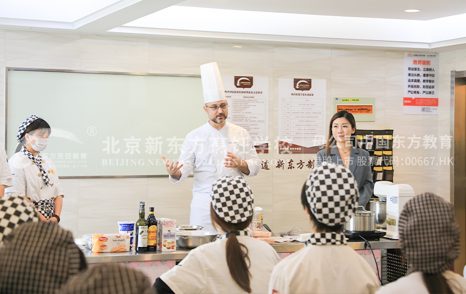 淫逼网站北京新东方烹饪学校-学生采访